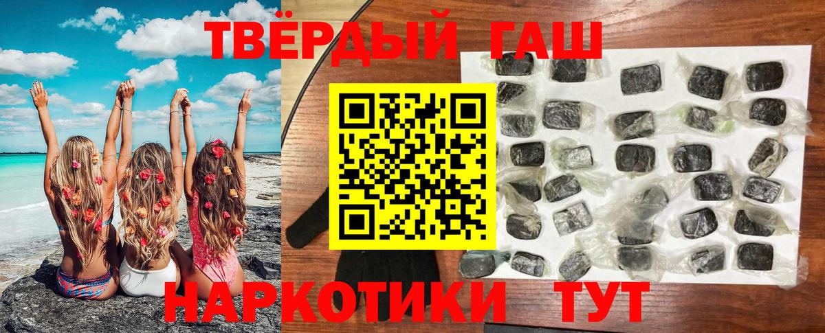 ГАШ 40% ТГК Боровичи