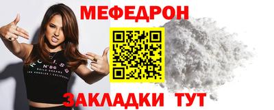 спайс Славянск-на-Кубани