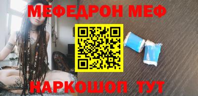круглые Славгород