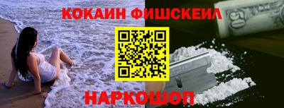 спайс Славянск-на-Кубани