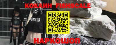 apvp Сланцы