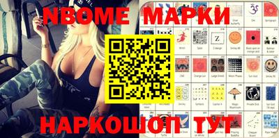 apvp Сланцы