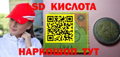 apvp Сланцы