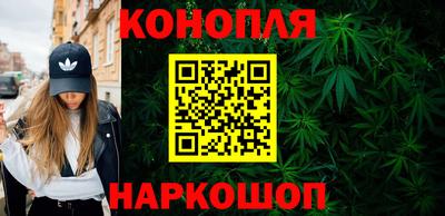 спайс Славянск-на-Кубани