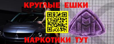 спайс Славянск-на-Кубани