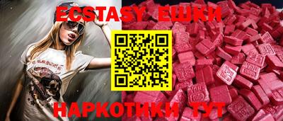 apvp Сланцы