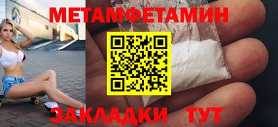 apvp Сланцы