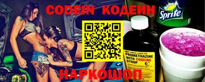 apvp Сланцы