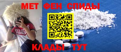 apvp Сланцы