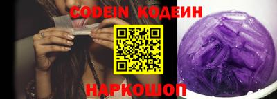 спайс Славянск-на-Кубани