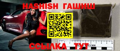 apvp Сланцы