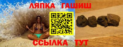 круглые Славгород