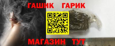apvp Сланцы