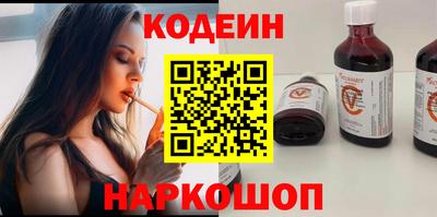 спайс Славянск-на-Кубани