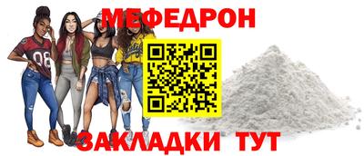 круглые Славгород