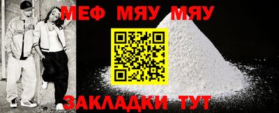 круглые Славгород