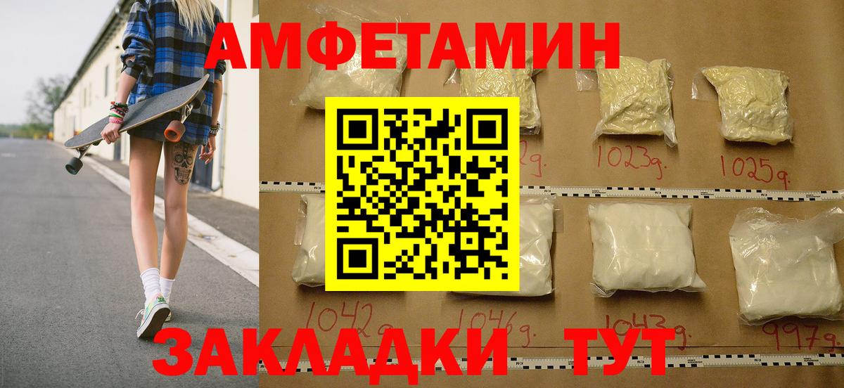 Первитин витя  Вход с VPN  Боровичи 