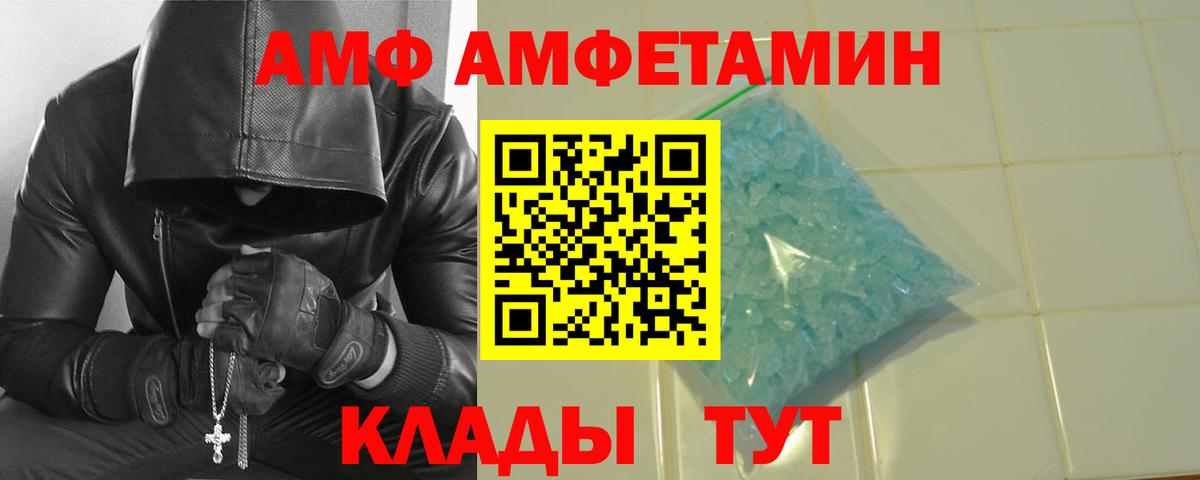 Первитин витя Боровичи