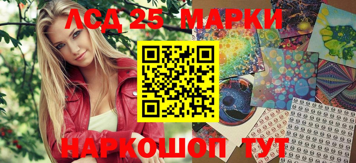 Наркотические марки 1500мкг  где продают наркотики  Марки 25I-NBOMe  Боровичи  Вход с VPN 